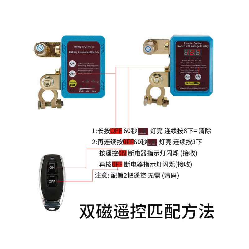 Car Battery Power-Off Switch 12V Car Battery Remote Control Power-Off Switch Car Battery Smart Power-Off Switch