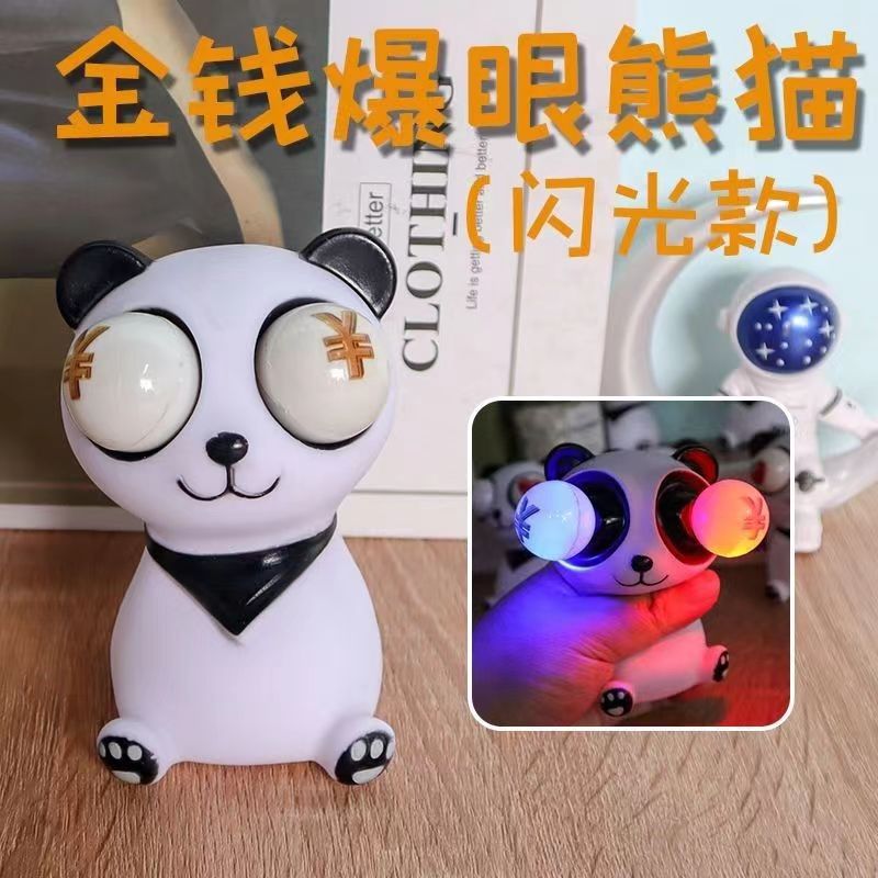 Nuevos productos, juguetes brillantes de panda, nuevos juguetes exóticos, pellizcos, juguetes descomprimidos, puestos de juguetes, mercado nocturno, modelos calientes