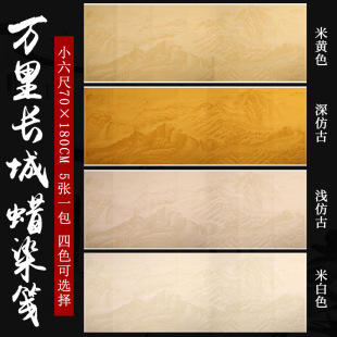 �f���L�ǈD70cm*180cmС����ϞȾ����ë�w�������ü��¹�������ِ