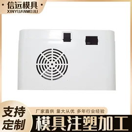 塑料模;注塑加工;模具制造