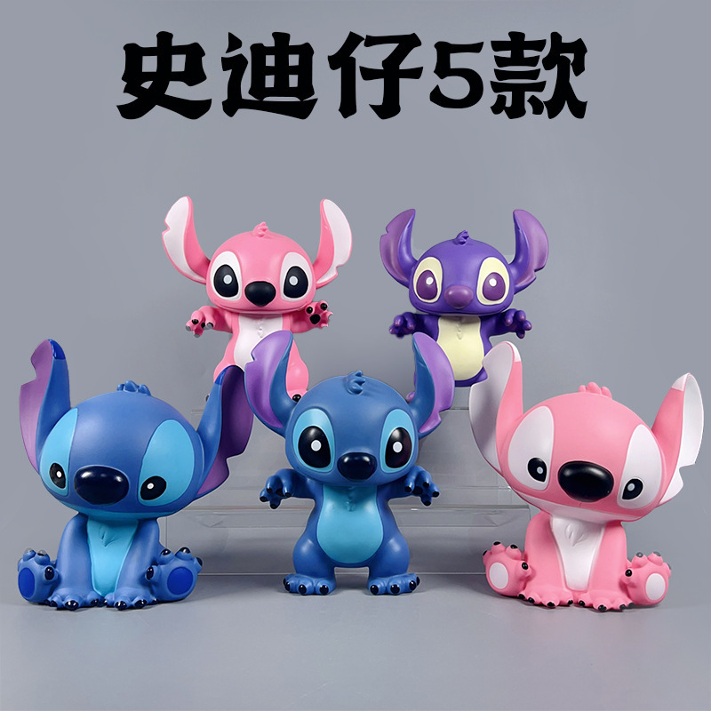 星际宝贝史迪仔 动漫手办  新款卡通 立体公仔 潮玩桌面摆件批发|undefined
