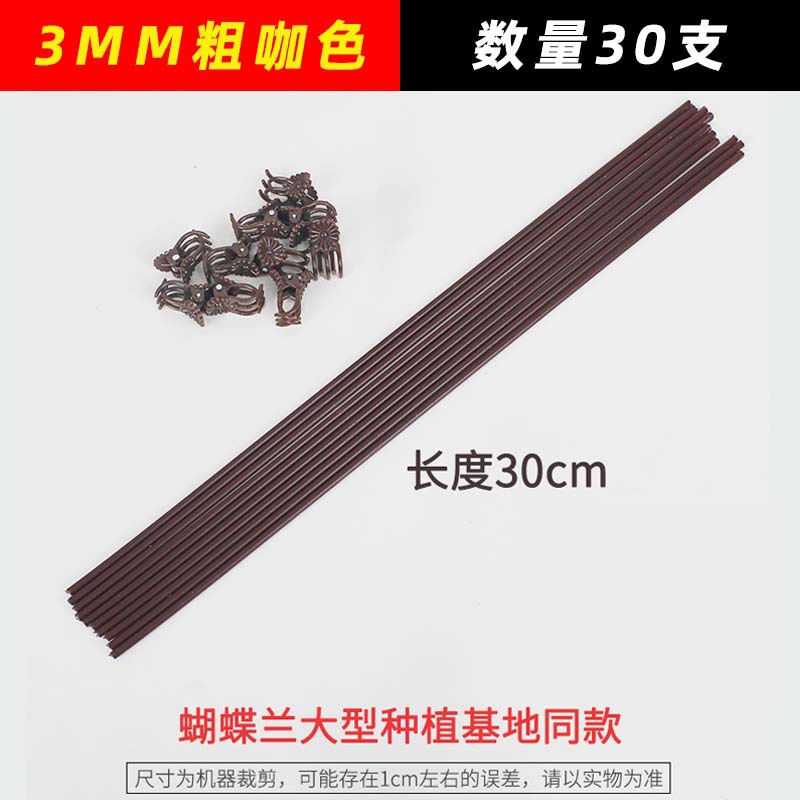3mm de espessura cor marrom 30cm de comprimento 30 peças + 30 clipes