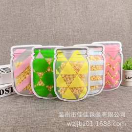 梅森瓶自封袋袋食品塑料创意新款水袋收纳袋瓶子造型