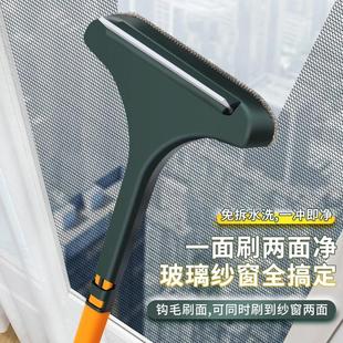 Z Magic Tool for Home Dual-Use Cleaning Brush, Window Cleaning Scraper, Long-Handle Screen Wiper, Double-Sided Glass Cleaner