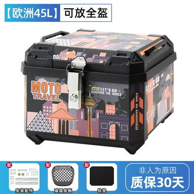 Electric Vehicle Scooter Trunk, Motorcycle trunk - 45l-europe-alloy-lock-shock-absorbing-bottom-plate