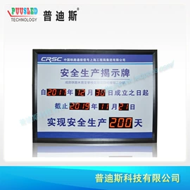 其他LED屏;LED户外屏;LED室内屏