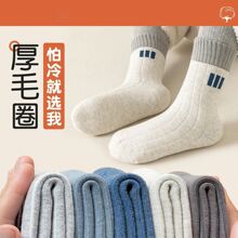 ��ͯ�m���ﶬ���ӽq�Ӻ���Ͳ��ů�д�ͯ�����ꃺͯëȦ���ͯ�m