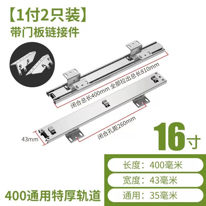 400 long extra thick universal model comes with screws + door panel parts