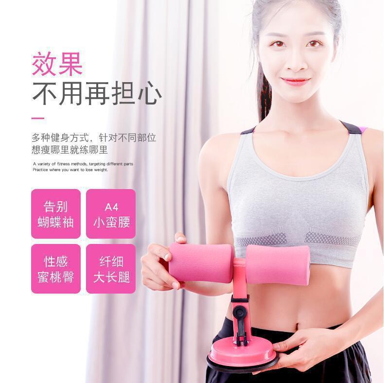 仰卧起坐辅助器材健身家用女运动练肚子神器小学生吸盘式固定脚器|undefined