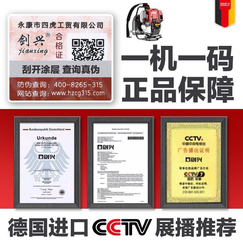 新汽油割草机小型多功能家用除草机农用背负式四冲程开荒园林