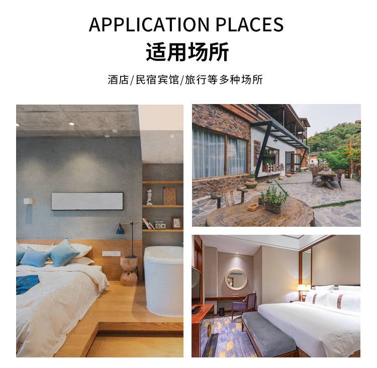 酒店用品详情_12