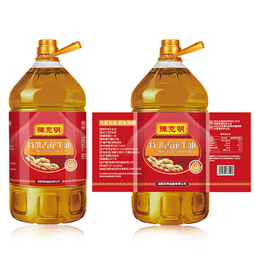 One-time delivery Chen Keming Physical Pressed Grade 1 Cooking Oil for Home Use 5 pounds Pure Peanut Oil from Factory