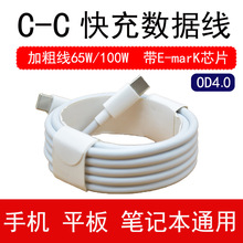 ��䔵����Typec�m����O��ƽ��Pӛ����XUSB-C�Ӵ�100W��늾�