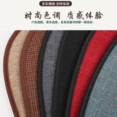 Seat cushion, seat cover, Seat Cushion, Universal Three-Piece Set