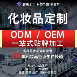 液态精华;面霜;贴片面膜