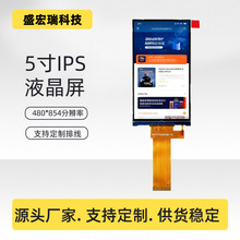 5.0lcd@ʾlcdҺģMIpsĻtftĻ480*854Һ
