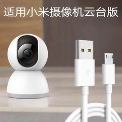 Android データケーブル延長 5m Xiaomi 監視カメラ 3m 電源延長充電ケーブル 14m 卸売