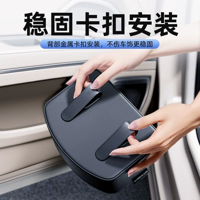 Side Car Interior Supplies, Car storage bag/box