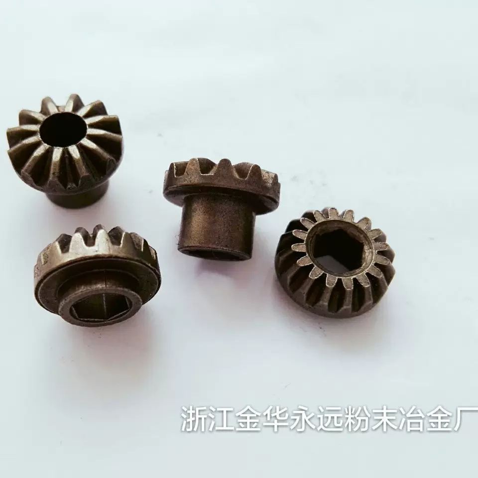 来图定制加工各种粉末冶金锥伞齿轮锥高精度铁基园林机械配件零件