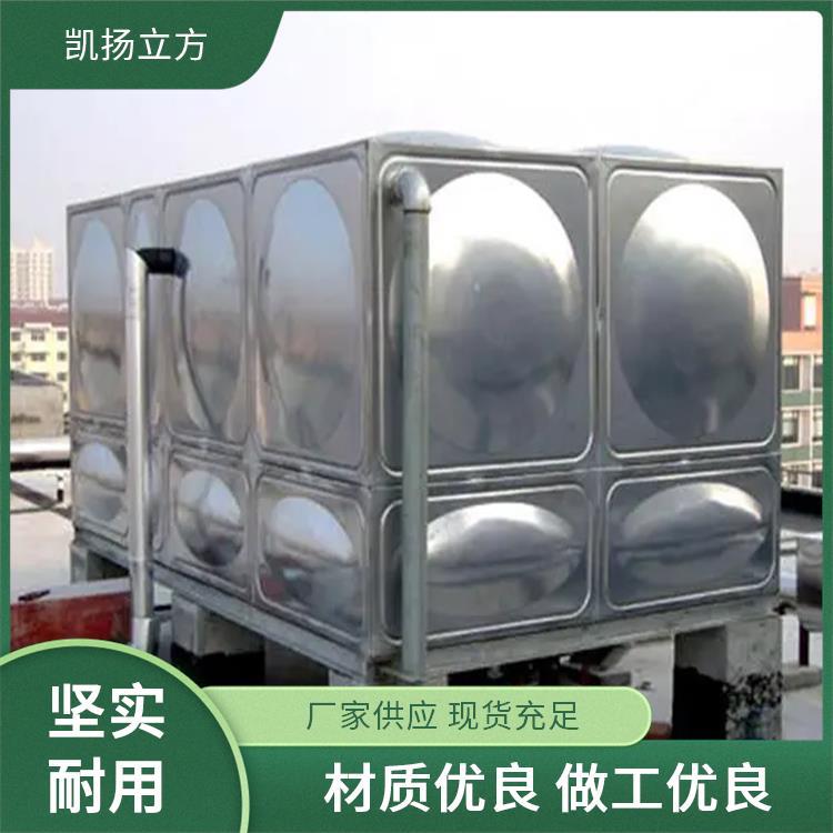 厂家批发 方形储水箱 凯扬立方 操作简便 耐高温性