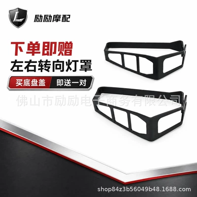 Suitable for the Shengshi 368G rear rack, Motorcycle trunk