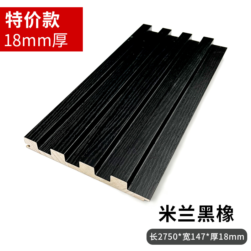 밀란 블랙오크 (18mm)