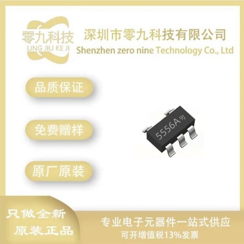 Sai core micro XB5556A0 package SOT23-5 single lithium battery protection chip IC