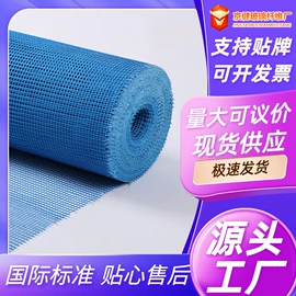 工地网及筛网;工地网格布;玻璃纤维