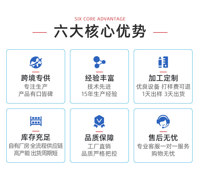 详情页-泉州市家天下家居用品有限公司-03_04