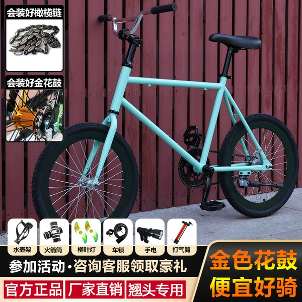 Action change [Beach Black] to olive chain + reverse brake gold hub
