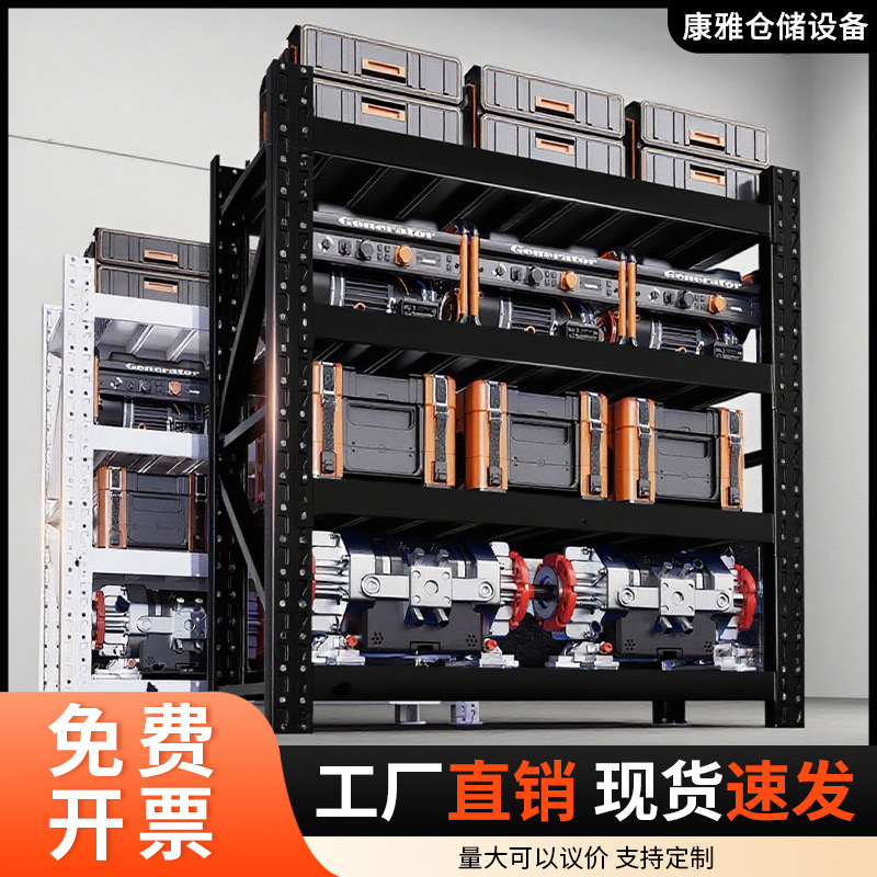 Warehouse Multi-Layer Steel Thickened Medium-Duty Industrial Storage Shelves Wholesale Hardware Light-Duty Heavy-Duty Warehouse Racks