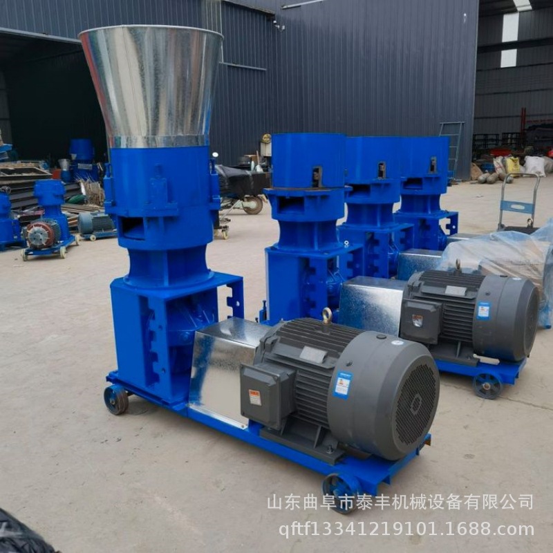 Máquina de pellets de paja para alimentación de ganado vacuno y ovino, máquina de pellets de polvo de paja de cacahuete, máquina pequeña de pellets de papel usado