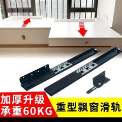 頑丈な出窓スライドデスク伸縮式スライドレール引き出しトラックデスクトップ目に見えないプルアウトサイレントレールアクセサリー