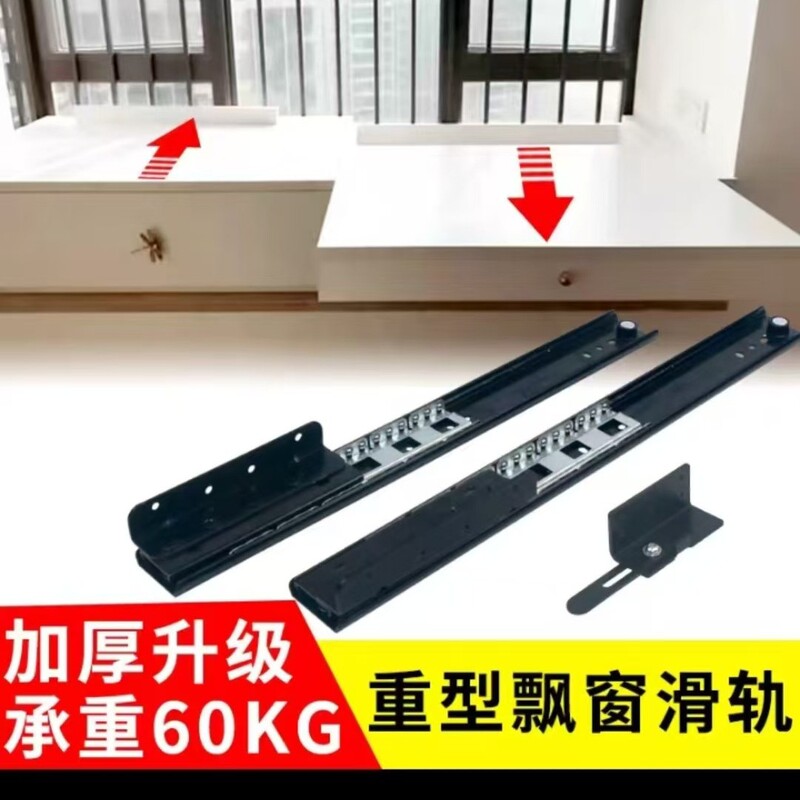 Heavy-Duty Bay Window Slide Rail Desk Telescopic Slide Rail Drawer Track Desktop Invisible Pull Silent Rail Accessories