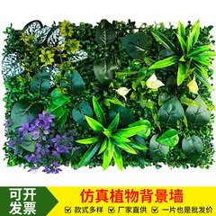 国境を越えた緑の植物の壁、模擬植物の壁、ショッピングモールのエンジニアリング植物の芝生、屋外のリビングルームのバルコニーの背景植物の壁