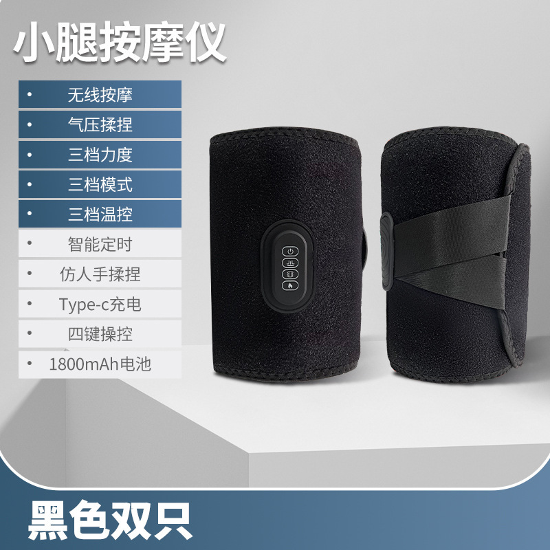 气压腿部按摩仪家用揉捏小腿热敷足疗机多功能气囊电动脚部按摩器|undefined