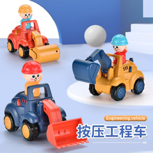 按压玩具挖掘机工程车男孩0-3岁宝宝儿童益智早教学爬亲子互动