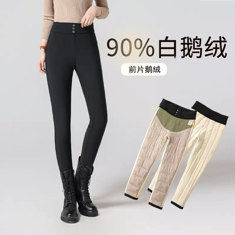 鹅绒裤女2025冬季新款黑金蓄热保暖外穿铅笔打底裤加绒加厚羽绒裤