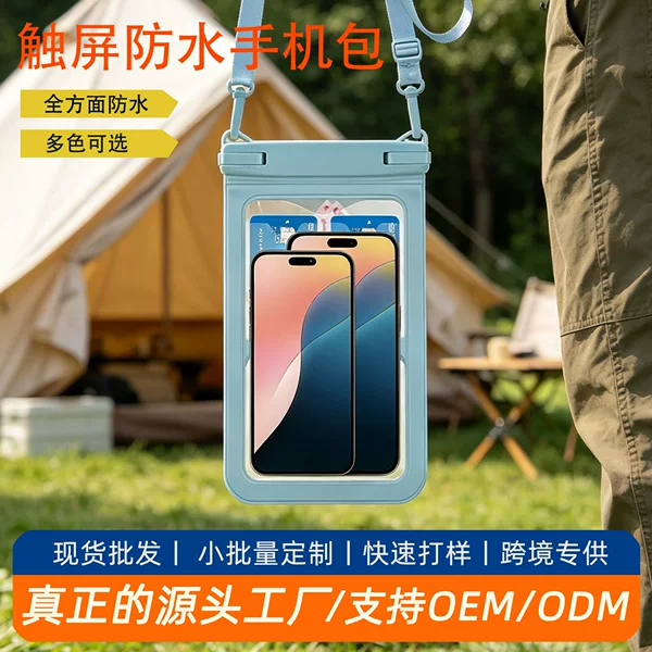 Outdoor Large-Capacity Waterproof Mobile Phone Bag with Touch Screen Capability, Ipx8 Waterproof, Suitable for Swimming, Rafting, and Delivery Services, Universal Waterproof Phone Case