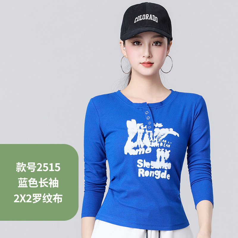2025年早秋新款时尚百搭字母涂鸦修身T恤运动宽松显瘦弯刀裤套装|undefined