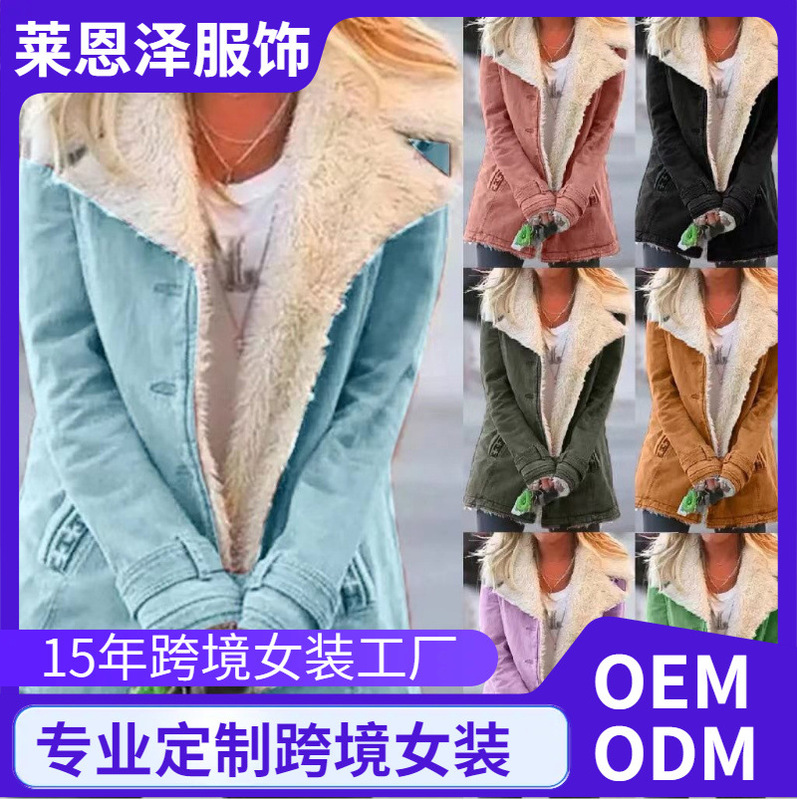 In Stock 2025 Autumn and Winter Wish Hot Selling Ebay Long-Sleeved Velvet Warm Cotton Windbreaker Jacket for Women In Stock 2025 Autumn and Winter Wish Hot Selling Ebay Long-Sleeved Velvet Warm Cotton Windbreaker Jacket for Women