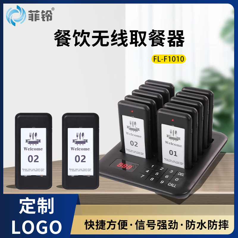Dispositivo de llamada de recogida de comidas inalámbrico, tienda de té con leche de catering, teléfono de llamada de recogida de comidas, sistema de llamada de buscapersonas de espera comercial