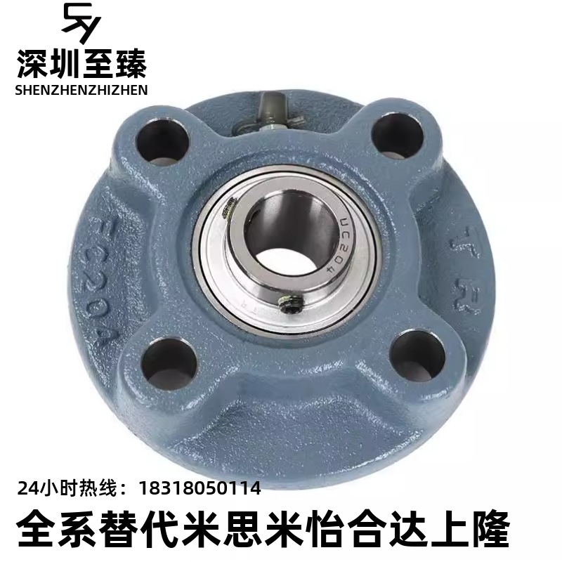 BRTJ-D12 15 17 20 25 30 35 40 50 60 外球面圆法兰式 带座轴承