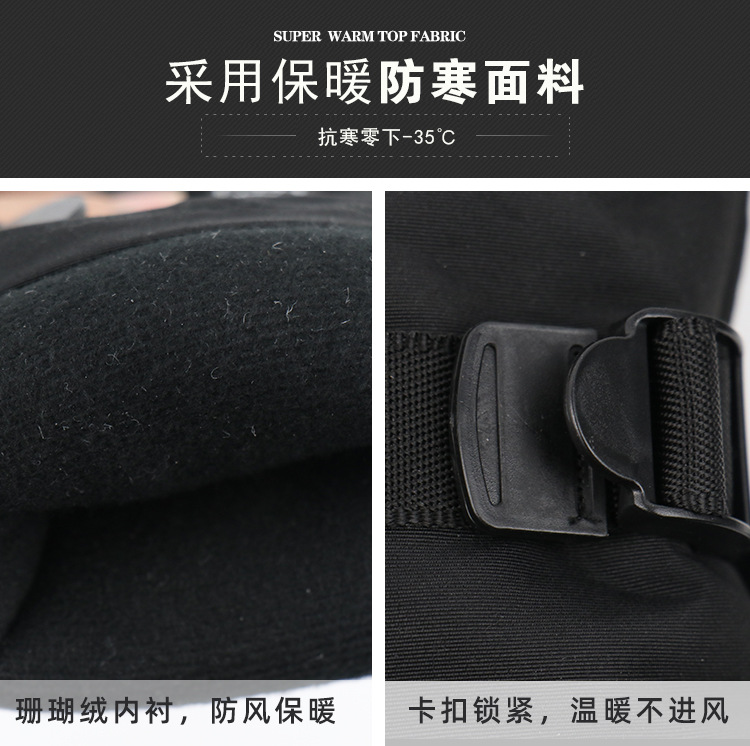 电加热手套_04.jpg