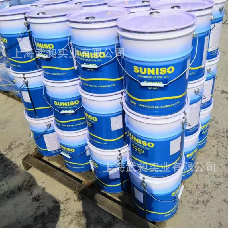 日本太阳牌冷冻油3GS冷冻油3GS/20L太阳冷冻油3GS压缩机冷冻油