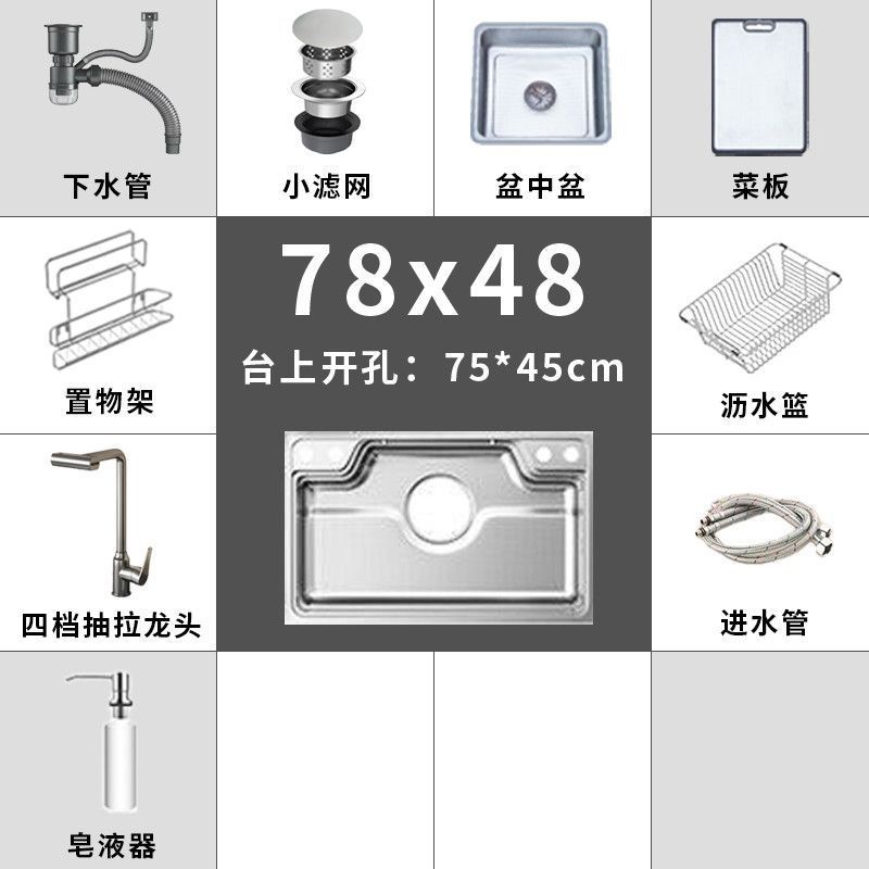 日式大单槽大冰推荐厨房水槽骊住平替304不锈钢台中盆洗菜洗碗池|undefined