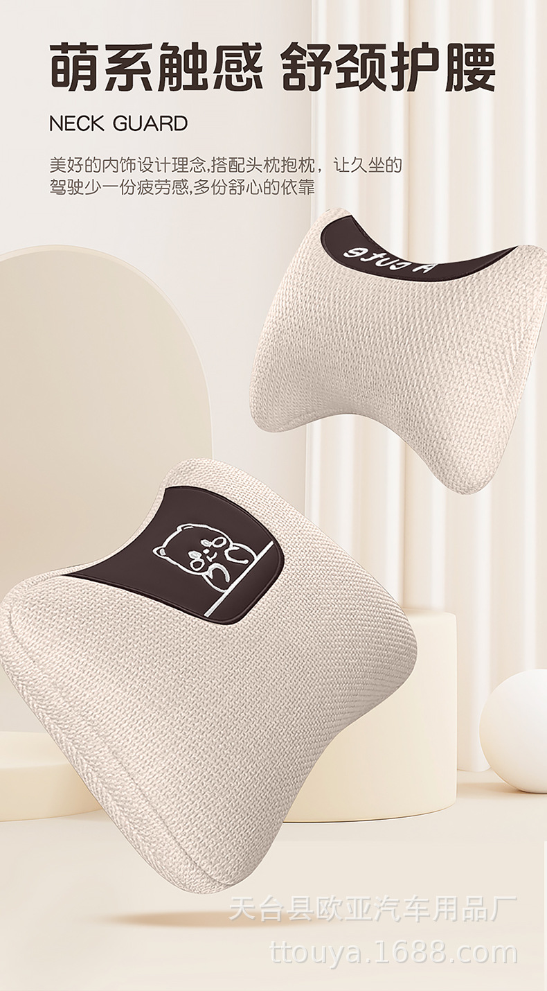 25 Years New Fully Surrounded Hemp Car Seat Cushion Four-Season Universal Seat Cover Original Factory Dropshipping Cross-Border Wholesale