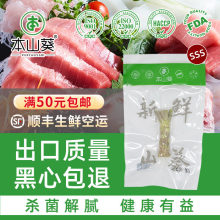 本山葵单支装SSS级新鲜山葵现磨鲜芥末 用于刺身日本料理烤肉寿司