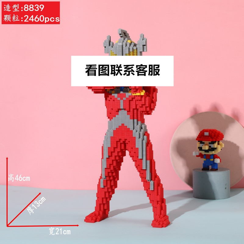 财神爷立体拼图品牌IP积木玩具益智儿童玩具拼装积木财神模型摆件|undefined