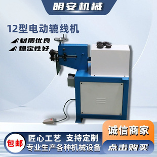 12��늄��A���C늄ӷ�߅�C�r�׏��^�C�����C�A�ܲ��P䓉�߅�C